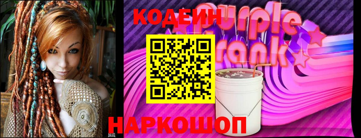ГАШИШ  Лениногорск  COCAIN  А ПВП СК кристаллы  Меф МЯУ МЯУ кристаллы  Вход с VPN  Канабис 