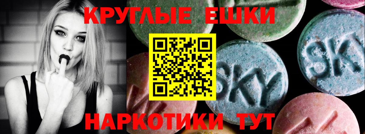 где найти   Ecstasy  Лениногорск  Экстази 280 MDMA  Вход с VPN  Экстази 250 мг 
