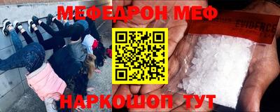 гидра Будённовск