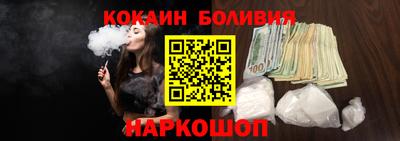 кокаин VHQ Бузулук