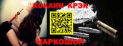 гидра Будённовск