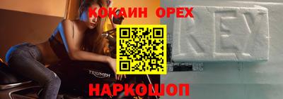 наркотики Бугуруслан