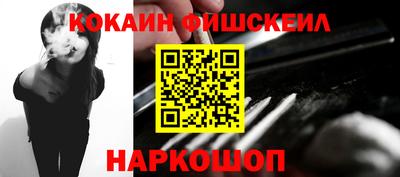 наркотики Бугуруслан