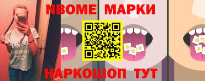 гидра Будённовск