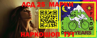 гидра Будённовск