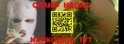 наркотики Бугуруслан