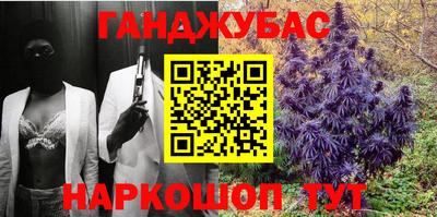 кокаин VHQ Бузулук