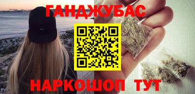 гидра Будённовск