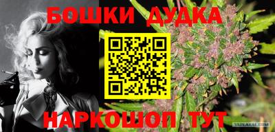 кокаин VHQ Бузулук