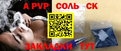 экстази Камень-на-Оби