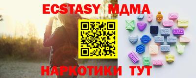 кокаин VHQ Бузулук