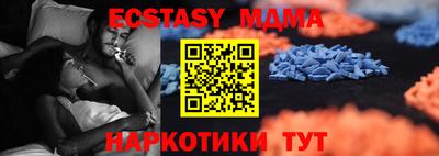 наркотики Бугуруслан