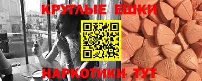 наркотики Бугуруслан