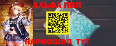 гидра Будённовск