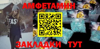 гидра Будённовск