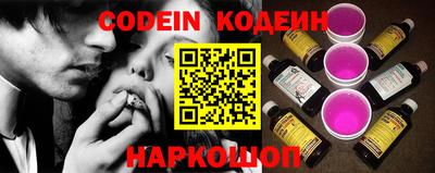 меф VHQ Каменск-Шахтинский