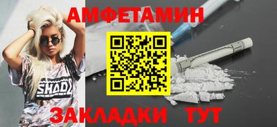 гидра Будённовск
