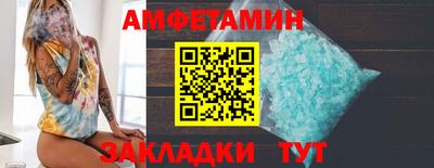 гидра Будённовск