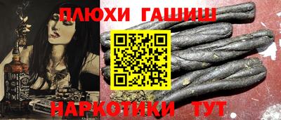 наркотики Бугуруслан