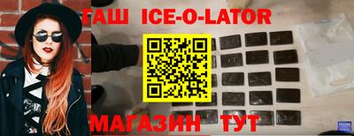 наркотики Бугуруслан