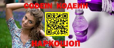 кокаин VHQ Бузулук