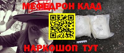 наркотики Бугуруслан