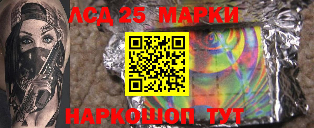 Лениногорск  Лсд 25 экстази ecstasy  Вход с VPN 