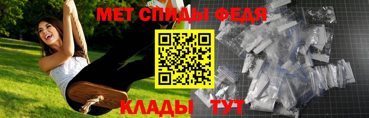 МЕТАМФЕТАМИН пудра  МЕТАМФЕТАМИН пудра  Лениногорск  Метамфетамин  Вход с VPN 