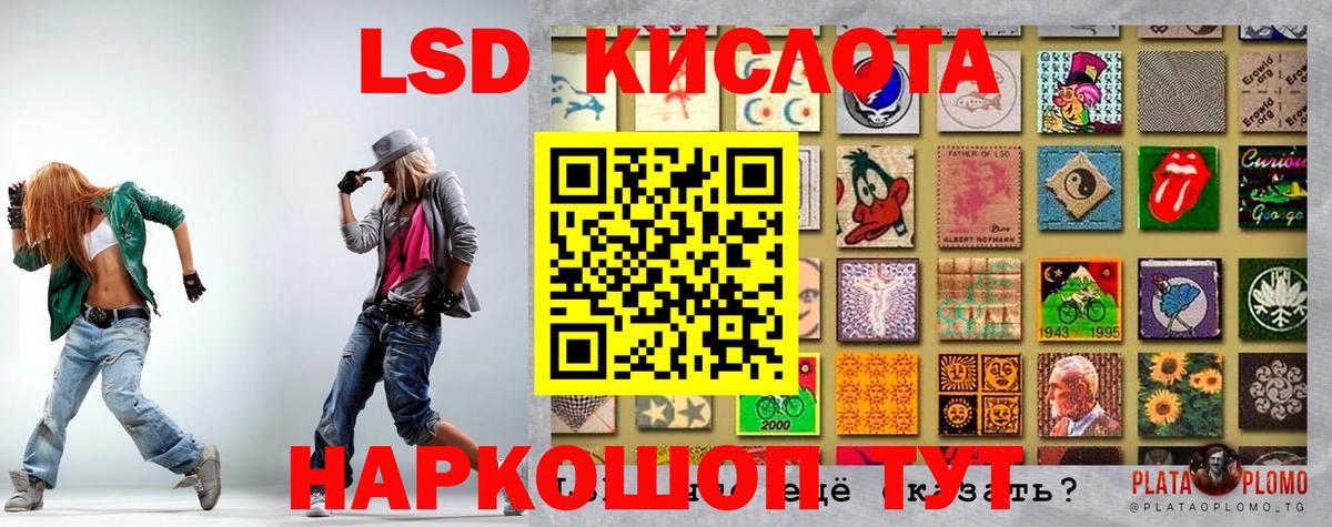 Наркотические марки 1,8мг Лениногорск