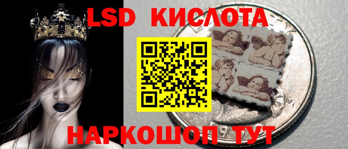 Наркотические марки 1,8мг  Вход с VPN  как найти наркотики  Лениногорск 