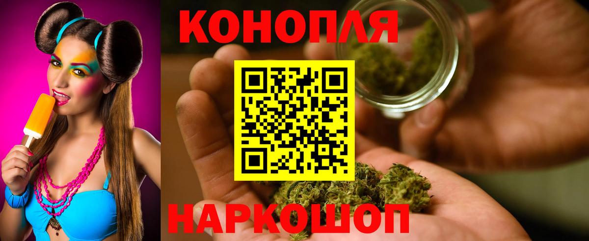 Конопля марихуана Лениногорск